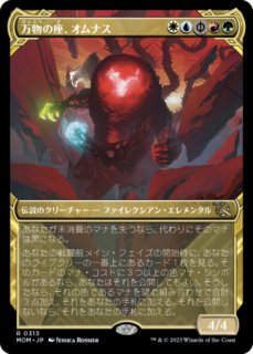 FOIL] 偉大なる統一者、アトラクサ/Atraxa, Grand Unifier No.316