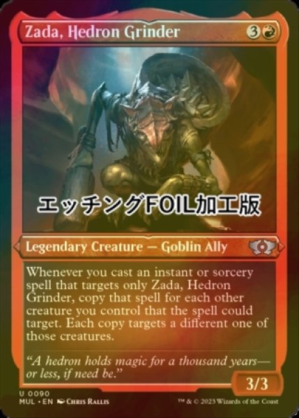 画像1: [FOIL] 面晶体の掘削者、ザダ/Zada, Hedron Grinder (エッチング仕様) 【英語版】 [MUL-赤U] (1)