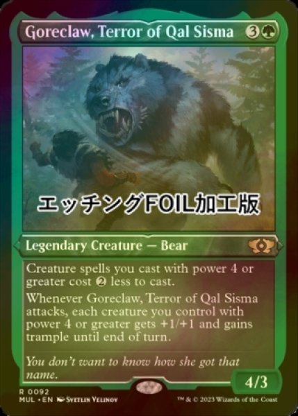 画像1: [FOIL] カル・シスマの恐怖、殺し爪/Goreclaw, Terror of Qal Sisma (エッチング仕様・海外産ブースター版) 【英語版】 [MUL-緑R] (1)