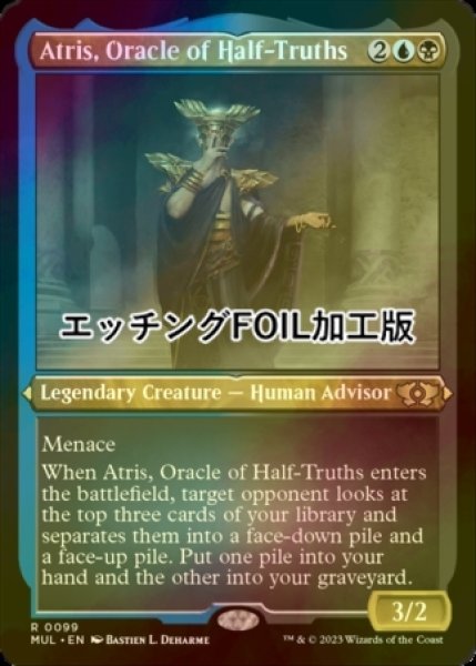 画像1: [FOIL] 半真実の神託者、アトリス/Atris, Oracle of Half-Truths (エッチング仕様・海外産ブースター版) 【英語版】 [MUL-金R] (1)