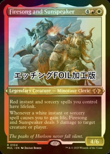 画像1: [FOIL] ファイアソングとサンスピーカー/Firesong and Sunspeaker (エッチング仕様・海外産ブースター版) 【英語版】 [MUL-金R] (1)