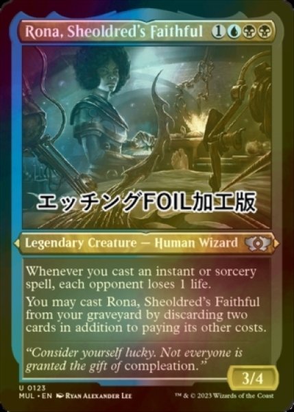 画像1: [FOIL] シェオルドレッドの心酔者、ローナ/Rona, Sheoldred's Faithful (エッチング仕様) 【英語版】 [MUL-金U] (1)