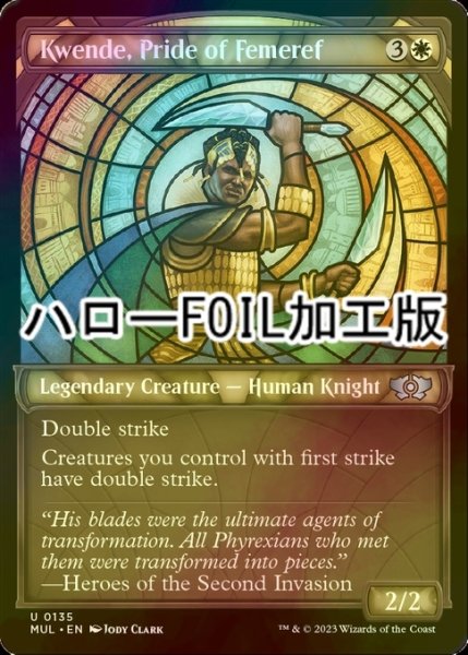 画像1: [FOIL] フェメレフの誇り、クェンデ/Kwende, Pride of Femeref (ハロー仕様) 【英語版】 [MUL-白U] (1)