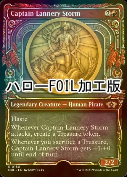 画像1: [FOIL] 風雲船長ラネリー/Captain Lannery Storm (ハロー仕様) 【英語版】 [MUL-赤R] (1)