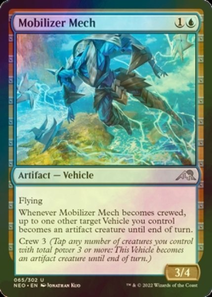 画像1: [FOIL] 駆動メカ/Mobilizer Mech 【英語版】 [NEO-青U] (1)