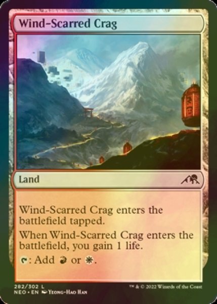 画像1: [FOIL] 風に削られた岩山/Wind-Scarred Crag 【英語版】 [NEO-土地C] (1)