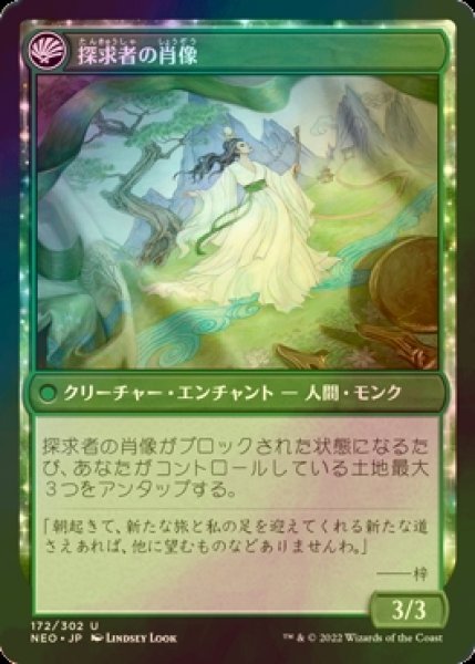 ✨原価✨ MTG 一つの指輪 アグラロンドの燦光洞 拡張アート 他 指輪