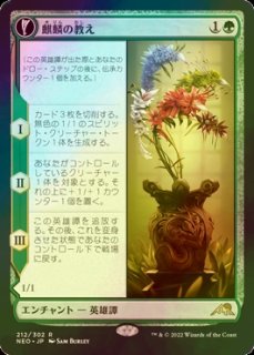 FOIL] アガサの魂の大釜/Agatha's Soul Cauldron (拡張アート版