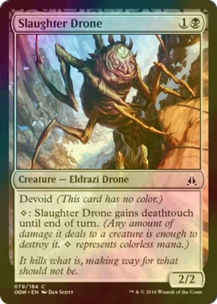 画像1: [FOIL] 殺戮ドローン/Slaughter Drone 【英語版】 [OGW-黒C] (1)