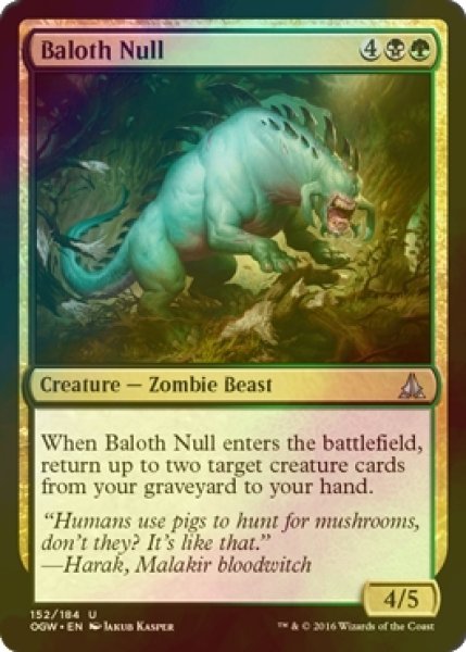 画像1: [FOIL] ベイロスの虚身/Baloth Null 【英語版】 [OGW-金U] (1)