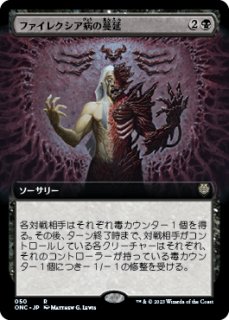 MTG foil 英語 疫病の蔓延+aldersgatelinc.org