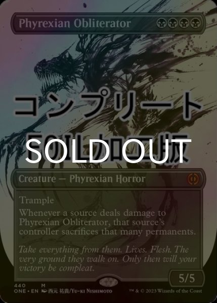 画像1: [FOIL] ファイレクシアの抹消者/Phyrexian Obliterator No.440 (全面アート版・コンプリート仕様) 【英語版】 [ONE-黒MR] *詳細要確認 (1)