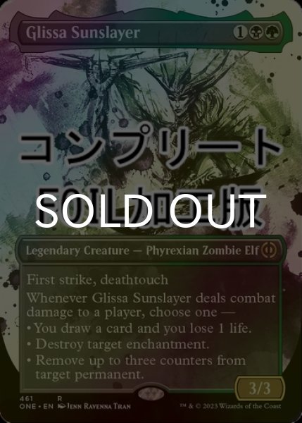 画像1: [FOIL] グリッサ・サンスレイヤー/Glissa Sunslayer No.461 (全面アート版・コンプリート仕様) 【英語版】 [ONE-金R] *詳細要確認 (1)