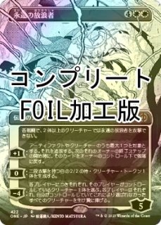 FOIL] 神聖なる泉/Hallowed Fountain (全面アート版) 【英語版】 [UNF-土地R] - シングルスター