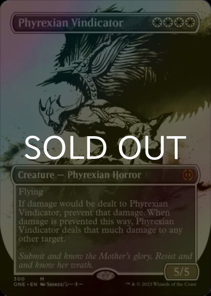 画像1: [FOIL] ファイレクシアの立証者/Phyrexian Vindicator No.300 (全面アート・海外産ブースター版) 【英語版】 [ONE-白MR] (1)