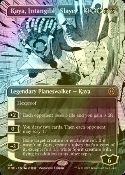 画像1: [FOIL] 無形の処刑者、ケイヤ/Kaya, Intangible Slayer No.341 (全面アート・海外産ブースター版) 【英語版】 [ONE-金R] (1)