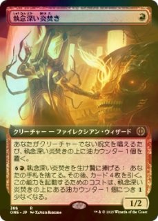 FOIL] 引き裂かれし永劫、エムラクール/Emrakul, the Aeons Torn (全面 