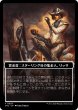 画像1: 賞金首：スターリング社の集金人、リッサ/BOUNTY: LYSSA, STERLING COLLECTOR 【日本語版】 [OTC-トークン] (1)