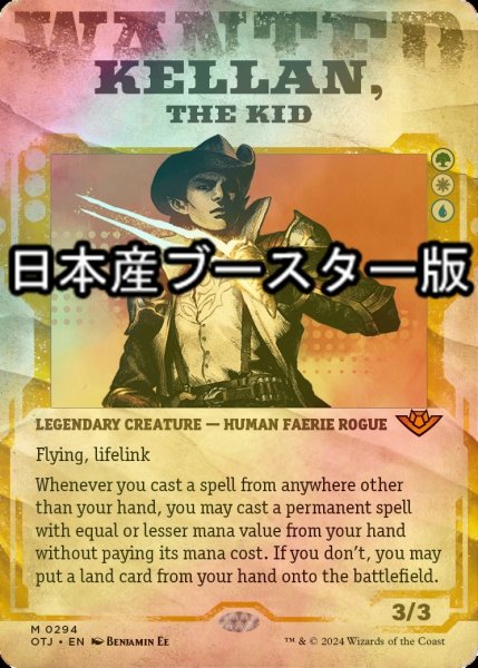 画像1: [FOIL] ケラン・ザ・キッド/Kellan, the Kid ● (ショーケース・日本産ブースター版) 【英語版】 [OTJ-金MR] (1)