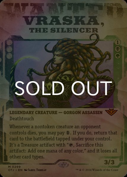 画像1: [FOIL] 静める者、ヴラスカ/Vraska, the Silencer (ショーケース・海外産ブースター版) 【英語版】 [OTJ-金MR] (1)