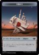 画像2: エルドラージ/ELDRAZI & 手掛かり/CLUE (OTJ) 【日本語版】 [OTC-トークン] (2)