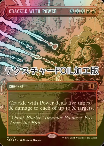 画像1: [FOIL] 弾ける力/Crackle with Power (全面アート版・テクスチャー仕様) 【英語版】 [OTP-赤MR] (1)