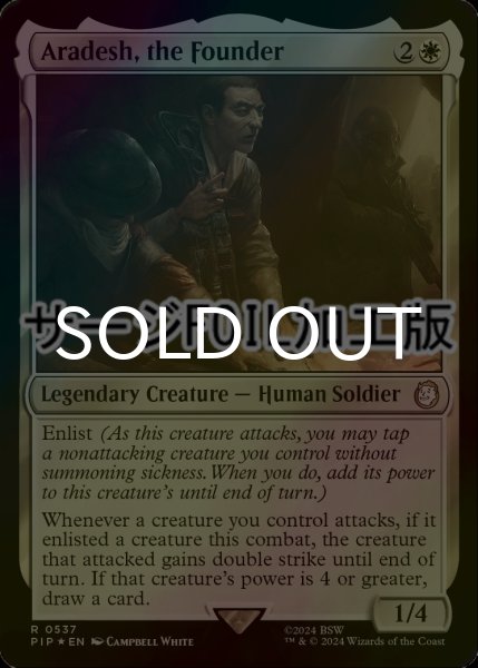 画像1: [FOIL] 創設者、アラデシュ/Aradesh, the Founder No.537 (サージ仕様) 【英語版】 [PIP-白R] (1)