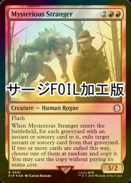 画像1: [FOIL] ミステリアスストレンジャー/Mysterious Stranger No.591 (サージ仕様) 【英語版】 [PIP-赤R] (1)