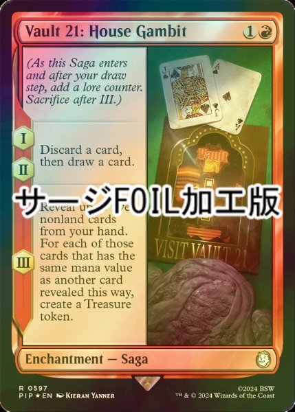 画像1: [FOIL] Vault 21：ギャンブラーの楽園/Vault 21: House Gambit No.597 (サージ仕様) 【英語版】 [PIP-赤R] (1)