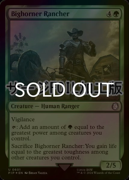 画像1: [FOIL] ビッグホーナーの牧場主/Bighorner Rancher No.601 (サージ仕様) 【英語版】 [PIP-緑U] (1)