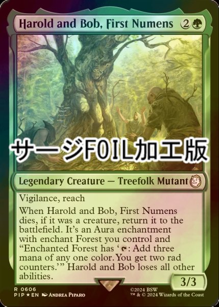 画像1: [FOIL] 最初のニューメン、ハロルドとボブ/Harold and Bob, First Numens No.606 (サージ仕様) 【英語版】 [PIP-緑R] (1)