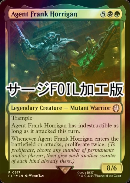 画像1: [FOIL] エージェント、フランク・ホリガン/Agent Frank Horrigan No.617 (サージ仕様) 【英語版】 [PIP-金R] (1)