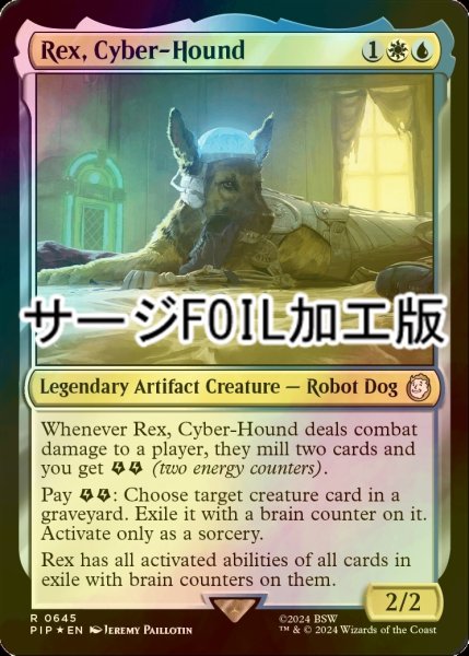 画像1: [FOIL] サイボーグ犬、レックス/Rex, Cyber-Hound No.645 (サージ仕様) 【英語版】 [PIP-金R] (1)