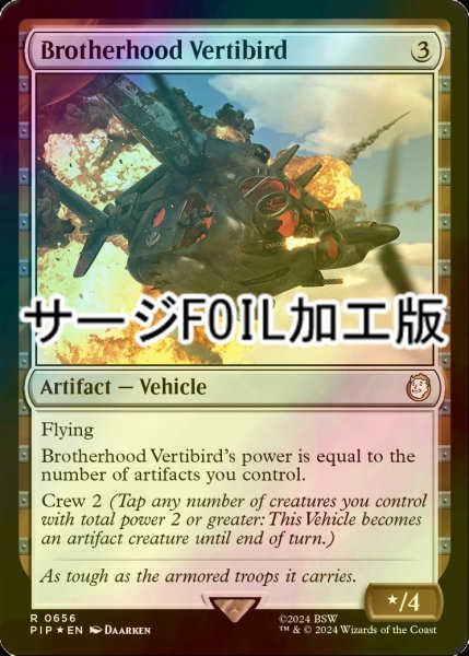 画像1: [FOIL] ブラザーフッド・ベルチバード/Brotherhood Vertibird No.656 (サージ仕様) 【英語版】 [PIP-灰R] (1)