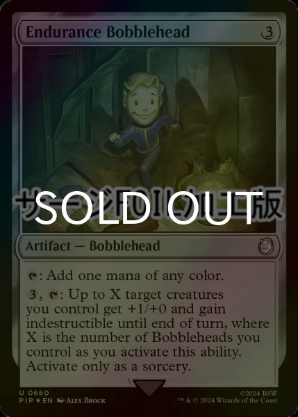 画像1: [FOIL] エンデュランスのボブルヘッド/Endurance Bobblehead No.660 (サージ仕様) 【英語版】 [PIP-灰U] (1)