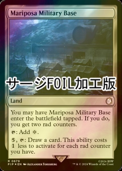 画像1: [FOIL] マリポーサ軍事基地/Mariposa Military Base No.679 (サージ仕様) 【英語版】 [PIP-土地R] (1)