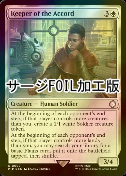 画像1: [FOIL] 調和の守り手/Keeper of the Accord No.692 (サージ仕様) 【英語版】 [PIP-白R] (1)