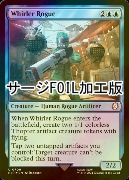 画像1: [FOIL] つむじ風のならず者/Whirler Rogue No.709 (サージ仕様) 【英語版】 [PIP-青U] (1)