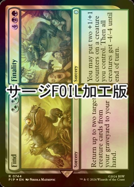 画像1: [FOIL] 採取 + 最終/Find + Finality No.744 (サージ仕様) 【英語版】 [PIP-金R] (1)