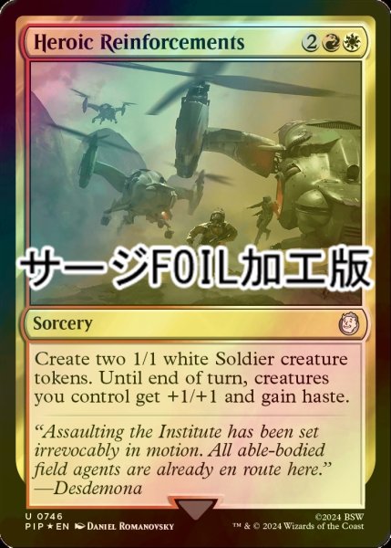 画像1: [FOIL] 英雄的援軍/Heroic Reinforcements No.746 (サージ仕様) 【英語版】 [PIP-金U] (1)