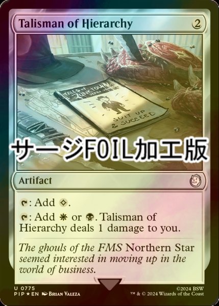 画像1: [FOIL] 聖列のタリスマン/Talisman of Hierarchy No.775 (サージ仕様) 【英語版】 [PIP-灰U] (1)