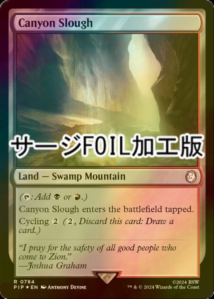 画像1: [FOIL] 泥濘の峡谷/Canyon Slough No.784 (サージ仕様) 【英語版】 [PIP-土地R] (1)