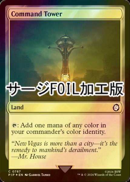 画像1: [FOIL] 統率の塔/Command Tower No.787 (サージ仕様) 【英語版】 [PIP-土地C] (1)