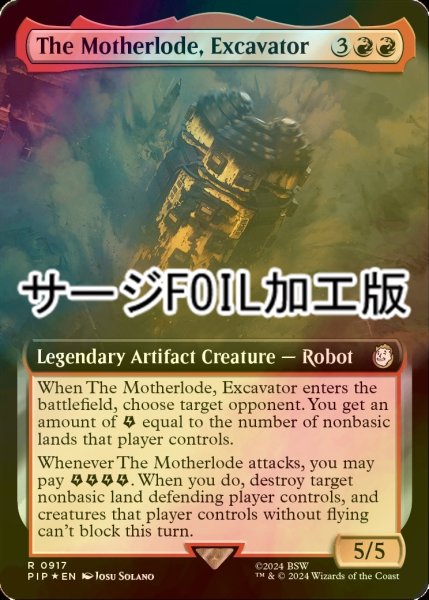 画像1: [FOIL] 掘削機、マザーロード/The Motherlode, Excavator No.917 (拡張アート版・サージ仕様) 【英語版】 [PIP-赤R] (1)