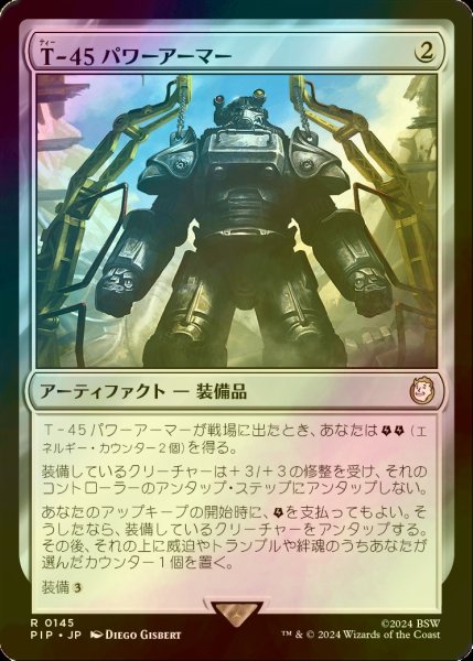 画像1: [FOIL] T-45パワーアーマー/T-45 Power Armor No.145 【日本語版】 [PIP-灰R] (1)