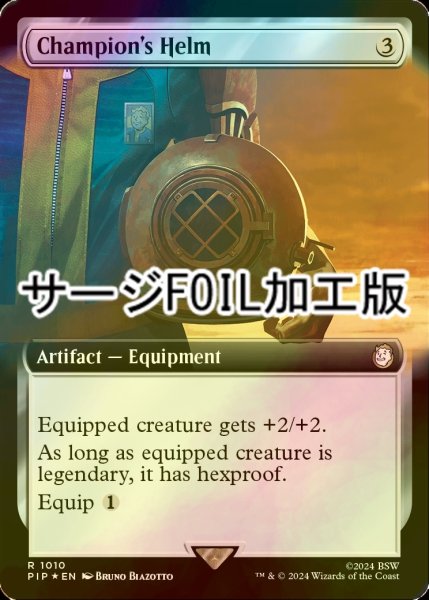 画像1: [FOIL] 勇者の兜/Champion's Helm No.1010 (拡張アート版・サージ仕様) 【英語版】 [PIP-灰R] (1)