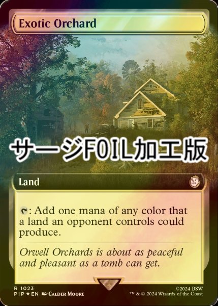 画像1: [FOIL] 風変わりな果樹園/Exotic Orchard No.1023 (拡張アート版・サージ仕様) 【英語版】 [PIP-土地R] (1)