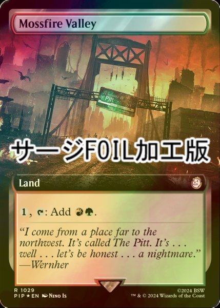 画像1: [FOIL] モスファイアの谷/Mossfire Valley No.1029 (拡張アート版・サージ仕様) 【英語版】 [PIP-土地R] (1)