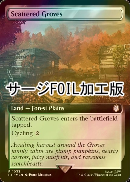 画像1: [FOIL] まばらな木立ち/Scattered Groves No.1033 (拡張アート版・サージ仕様) 【英語版】 [PIP-土地R] (1)