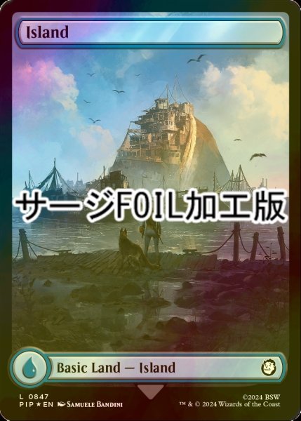 画像1: [FOIL] 島/Island No.847 (全面アート版・サージ仕様) 【英語版】 [PIP-土地C] (1)